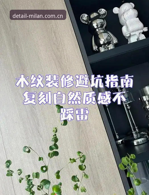 质感生于细节CN官网入口怎么用？老用户避开这3个坑