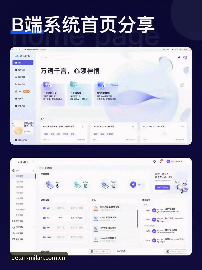 质感生于细节V3网页版注册对比实用技巧：从实战角度解决跨端登录烦恼